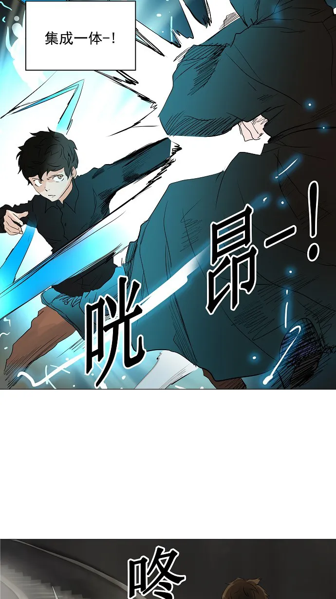 神之塔漫画在哪个软件上能看漫画,第217话2图