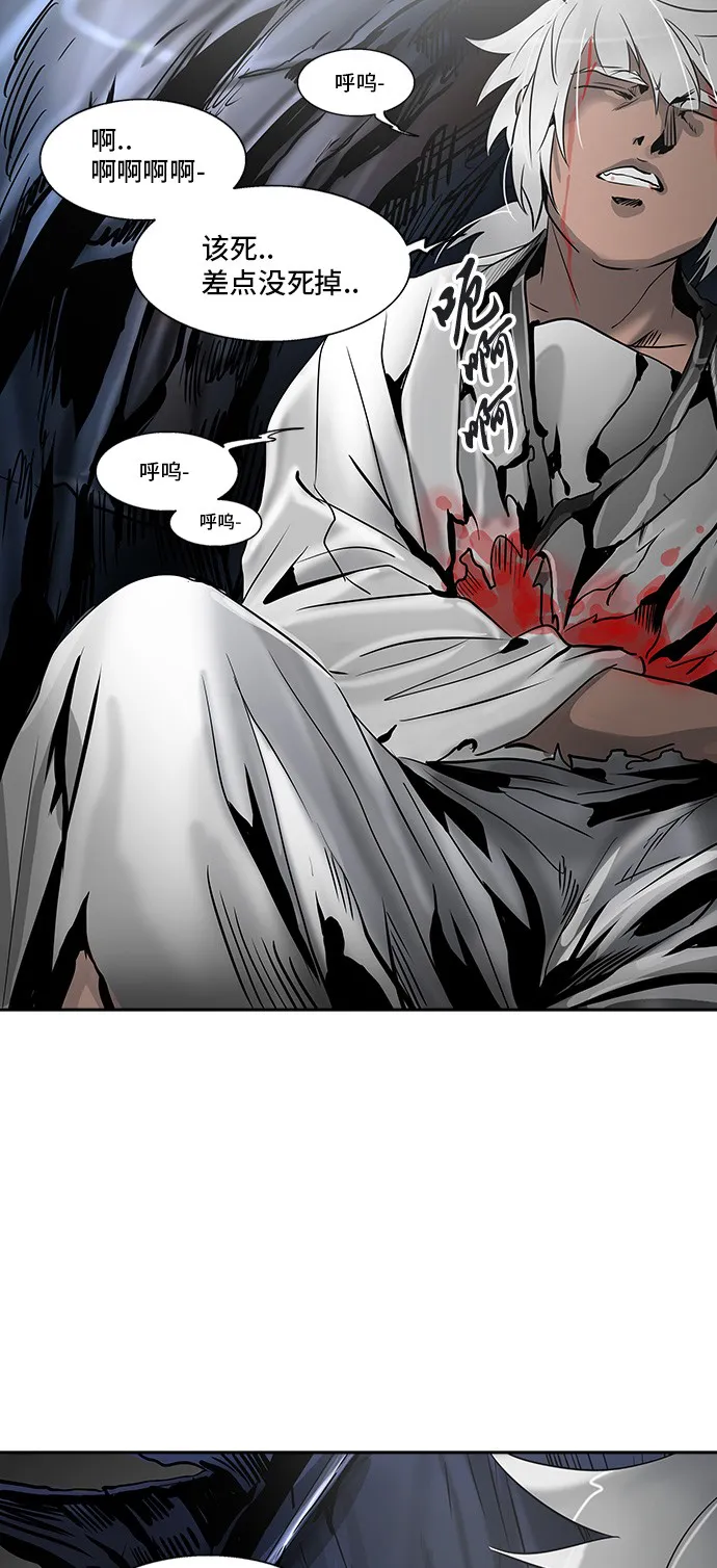 神之塔漫画什么时候更新漫画,第296话45图