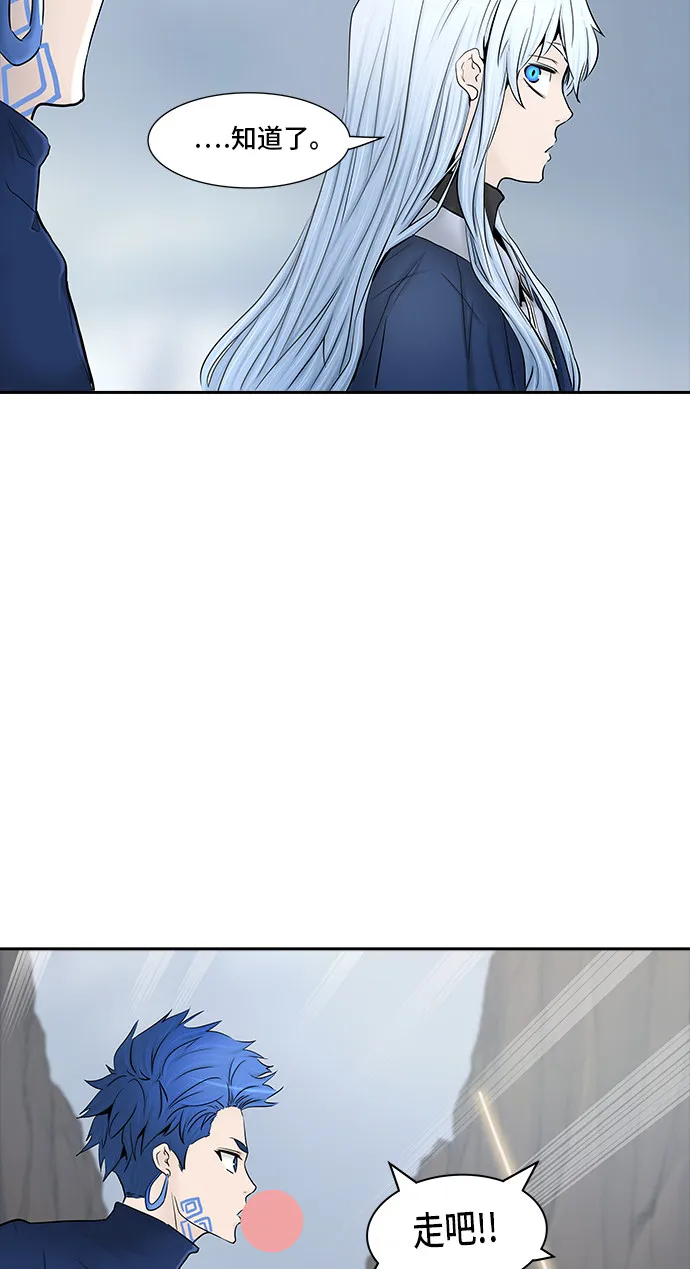 神之塔漫画解说大结局漫画,第369话88图