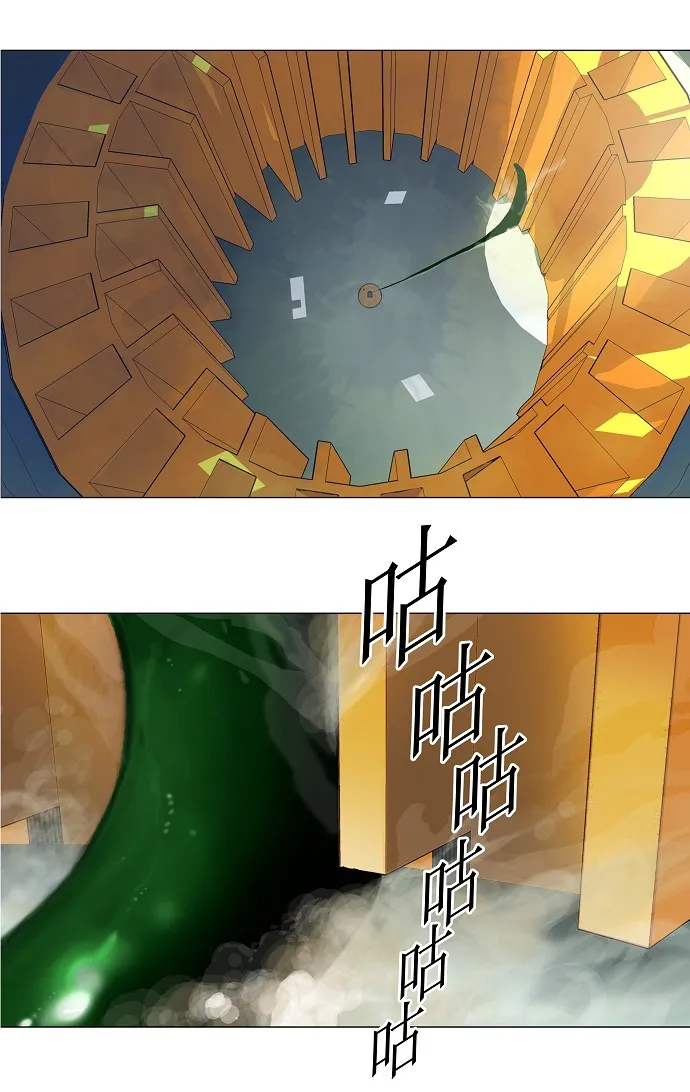 神之塔漫画什么时候更新漫画,第19话11图