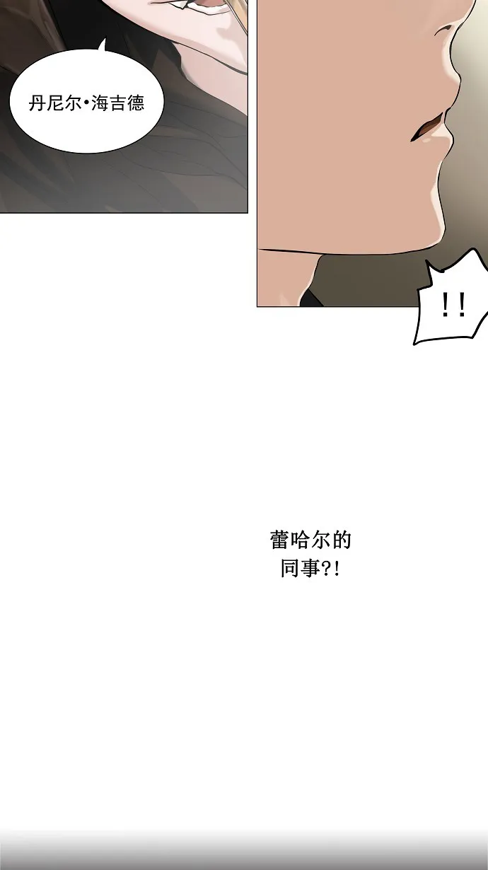 神之塔漫画漫画,第215话42图
