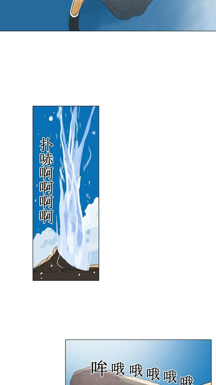 神之塔漫画解说大结局漫画,第109话19图
