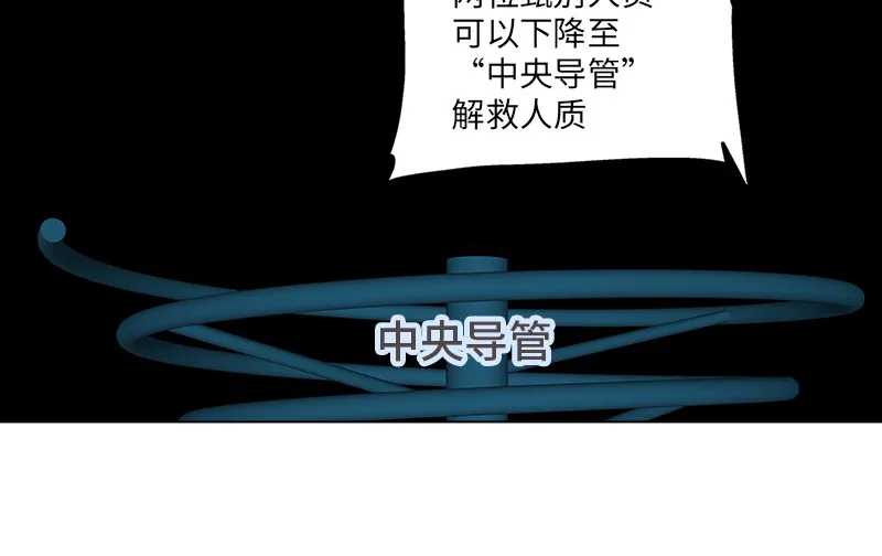 神之塔漫画漫画,第268话31图