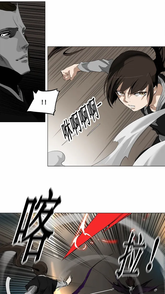 神之塔漫画在哪个软件上能看漫画,第184话18图