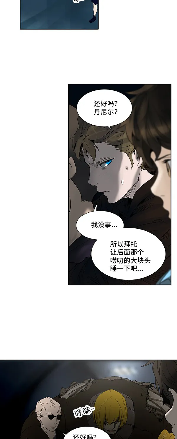 神之塔漫画漫画,第267话28图