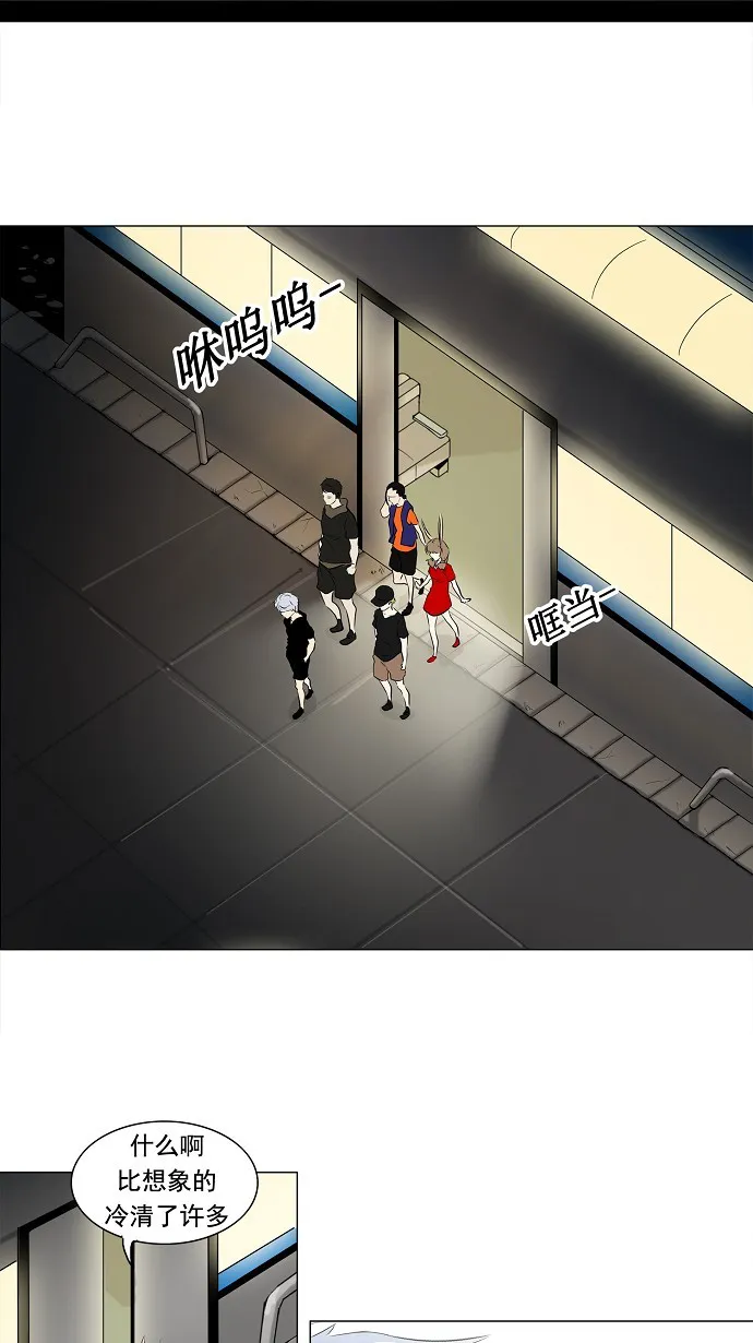 神之塔漫画漫画,第199话22图