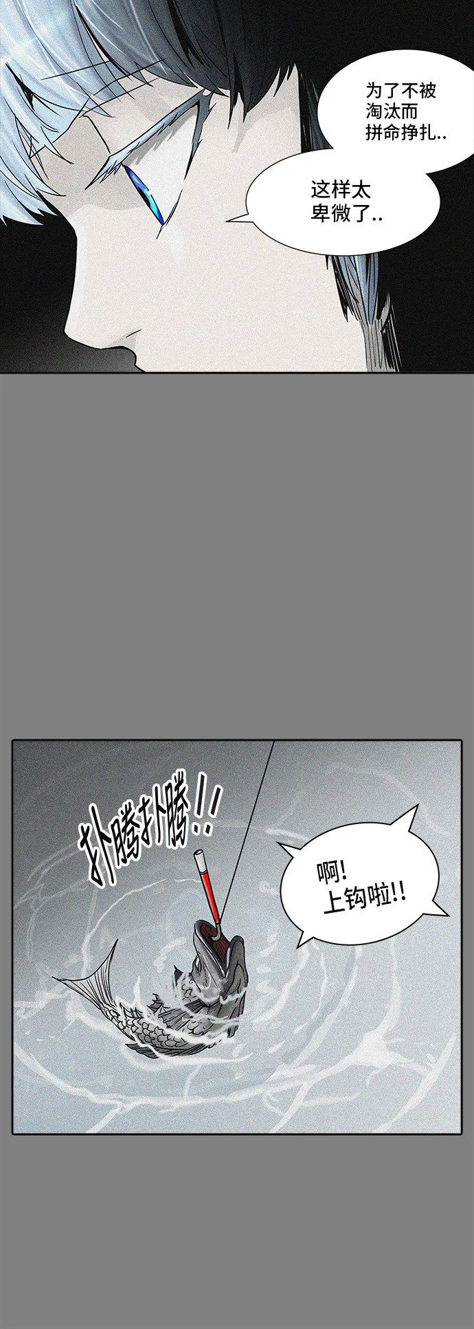 神之塔漫画在哪个软件上能看漫画,第374话49图