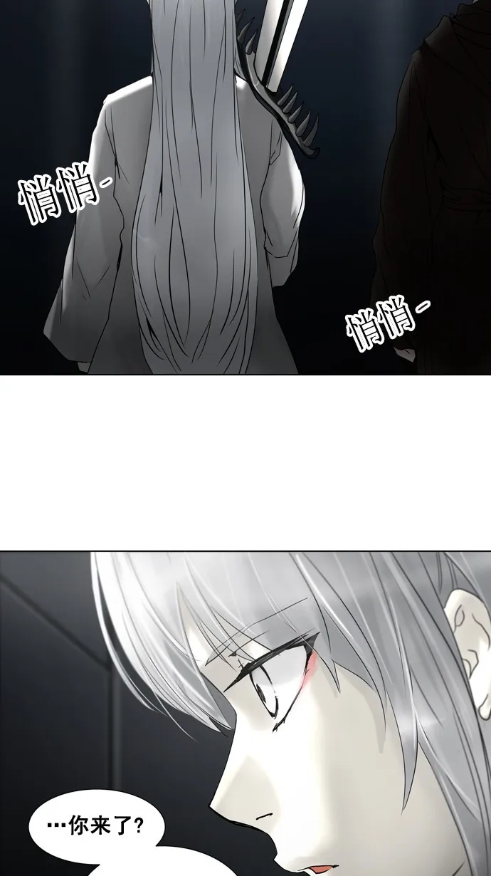 神之塔在线漫画漫画,第260话51图