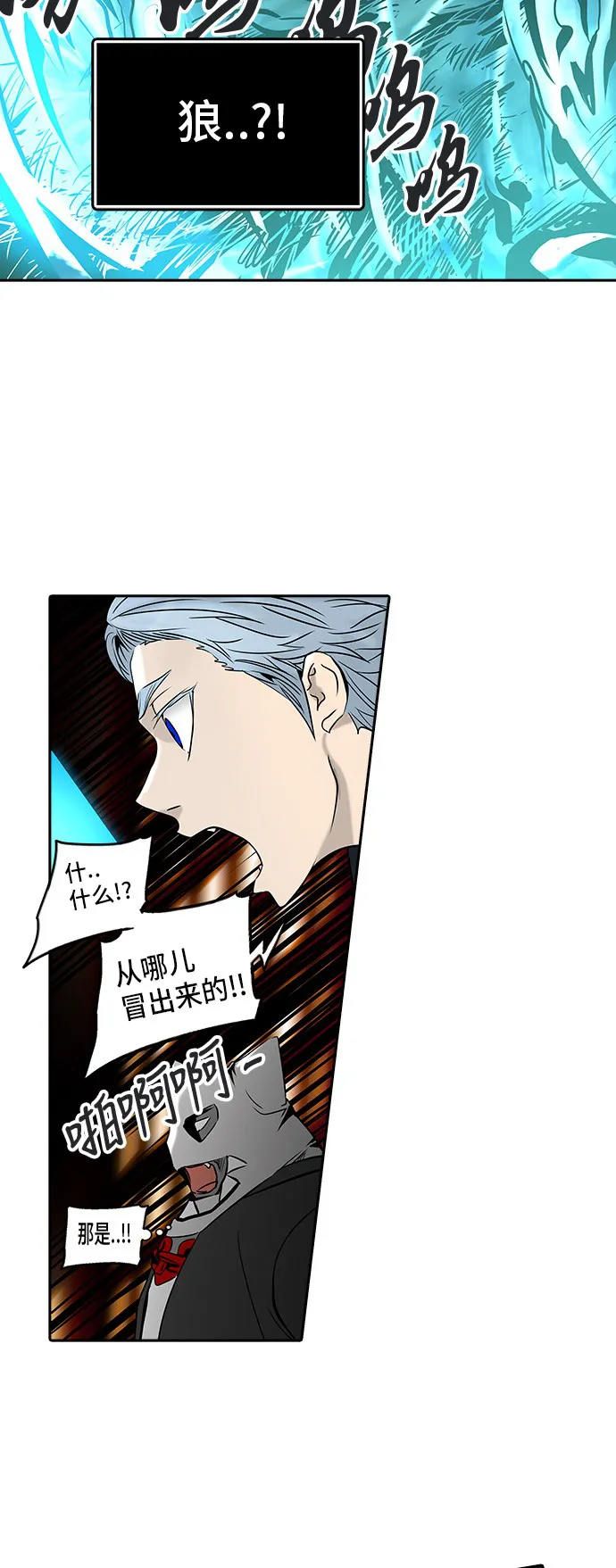 神之塔漫画什么时候更新漫画,第296话59图