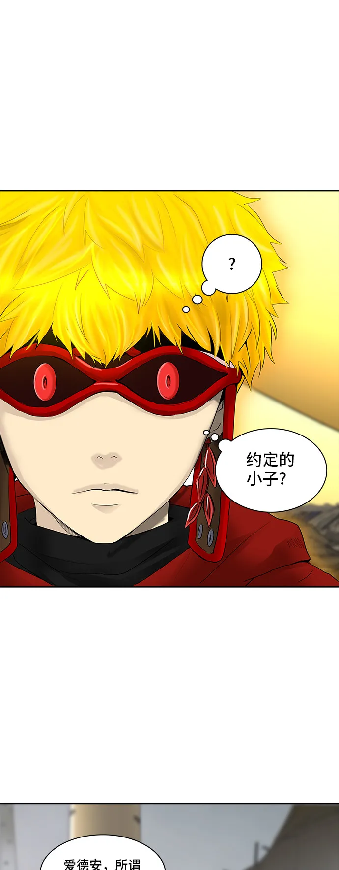神之塔漫画漫画,第367话33图