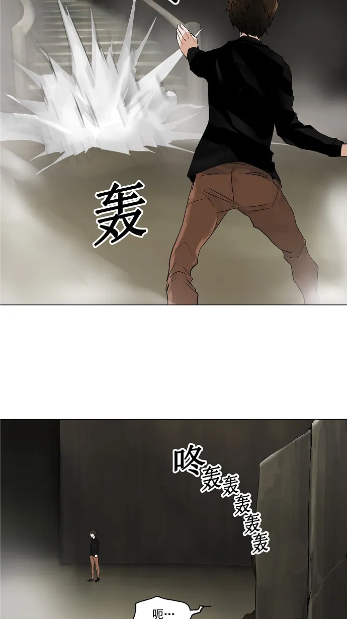 神之塔漫画在哪个软件上能看漫画,第217话3图