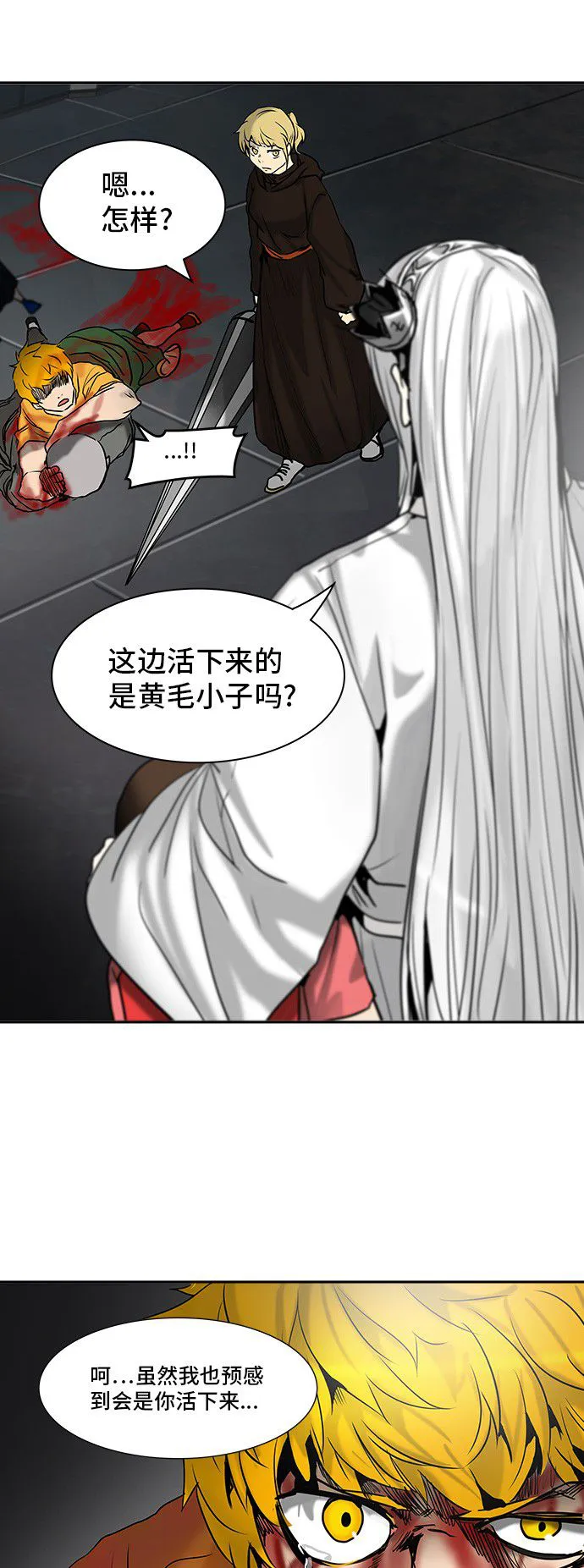 神之塔漫画漫画,第307话63图