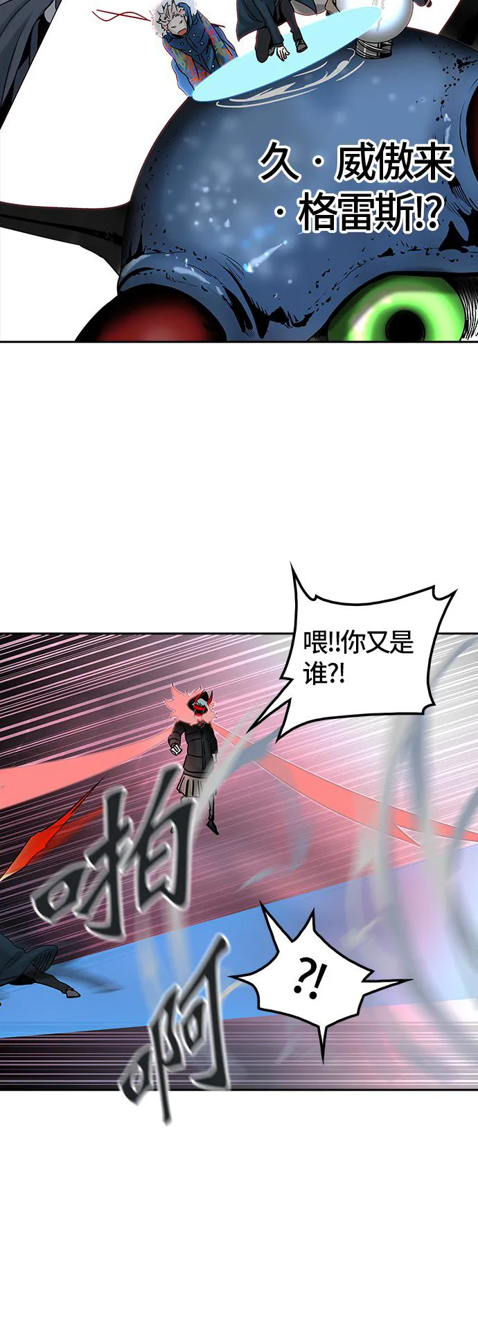神之塔漫画漫画,第328话63图
