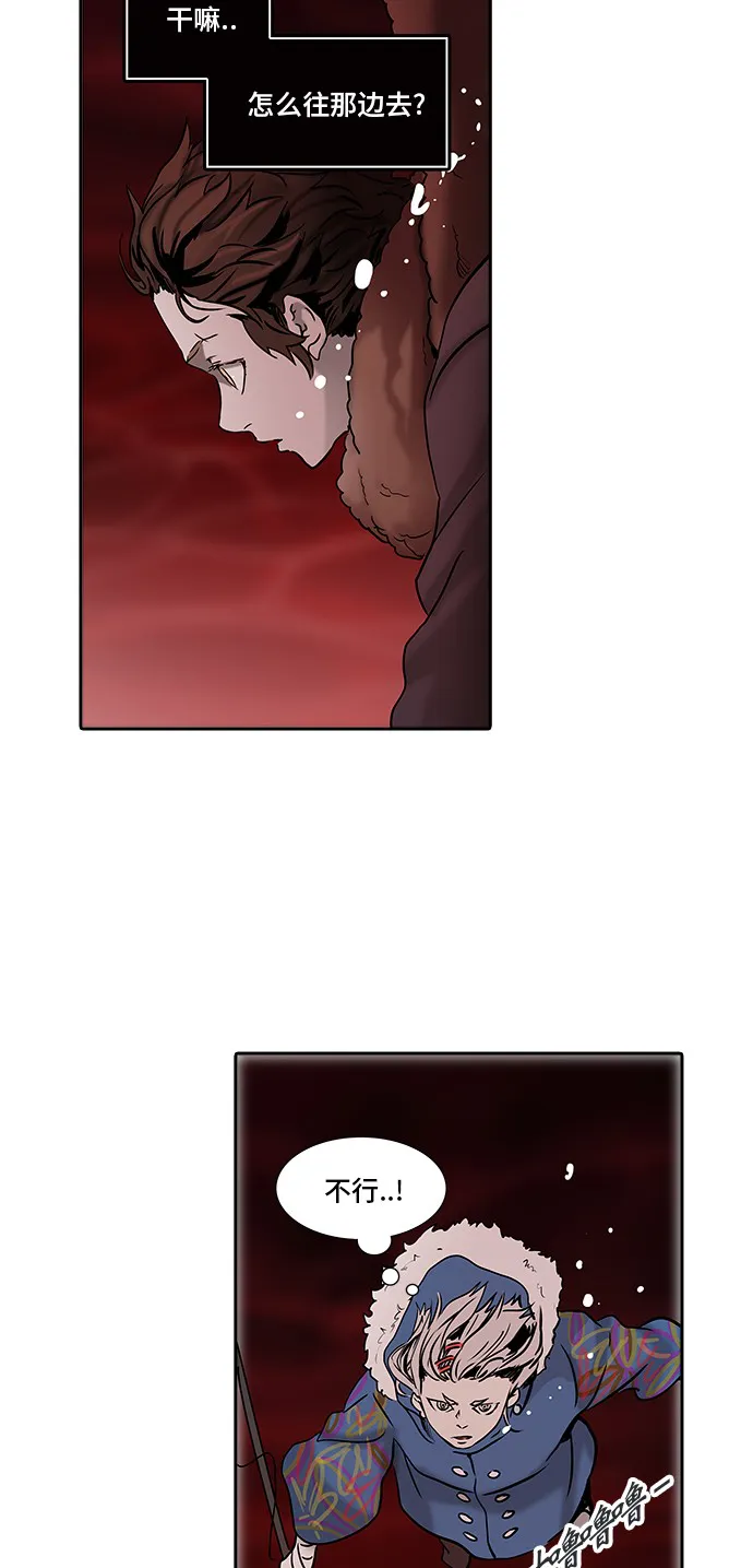 神之塔漫画漫画,第314话24图