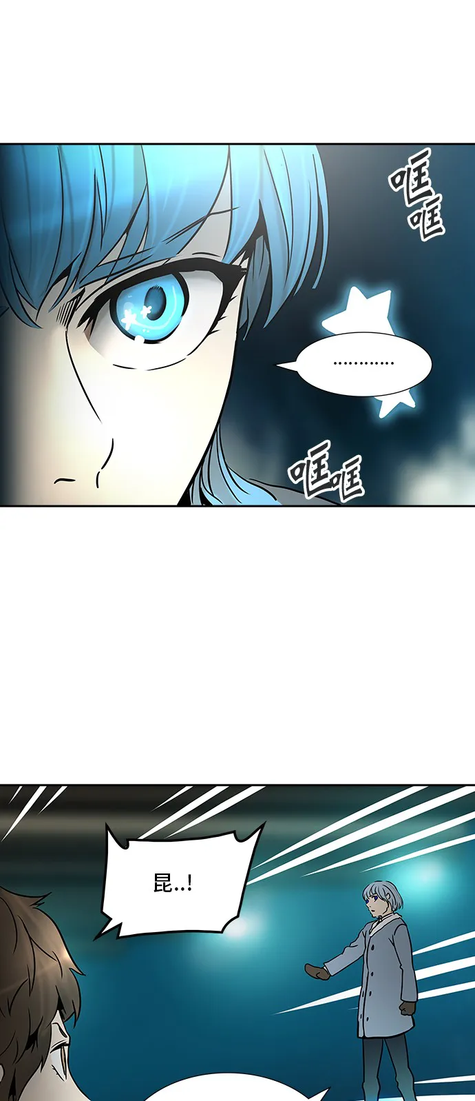 神之塔漫画漫画,第313话41图