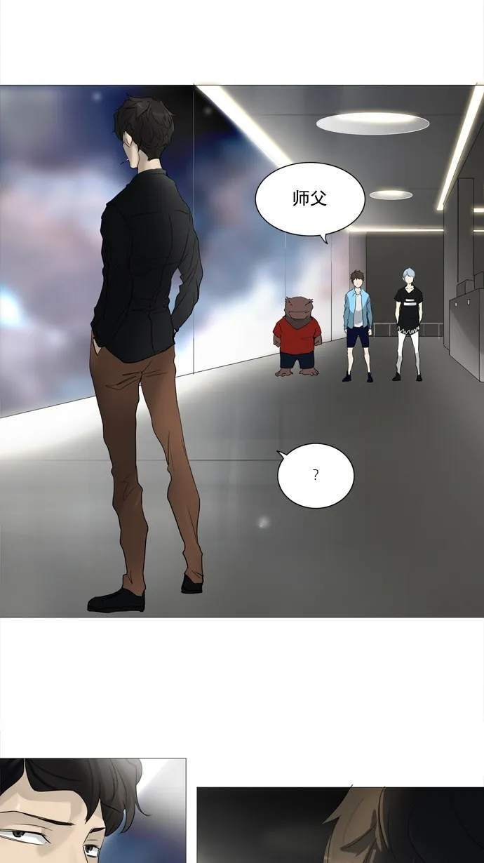 神之塔漫画漫画,第238话44图