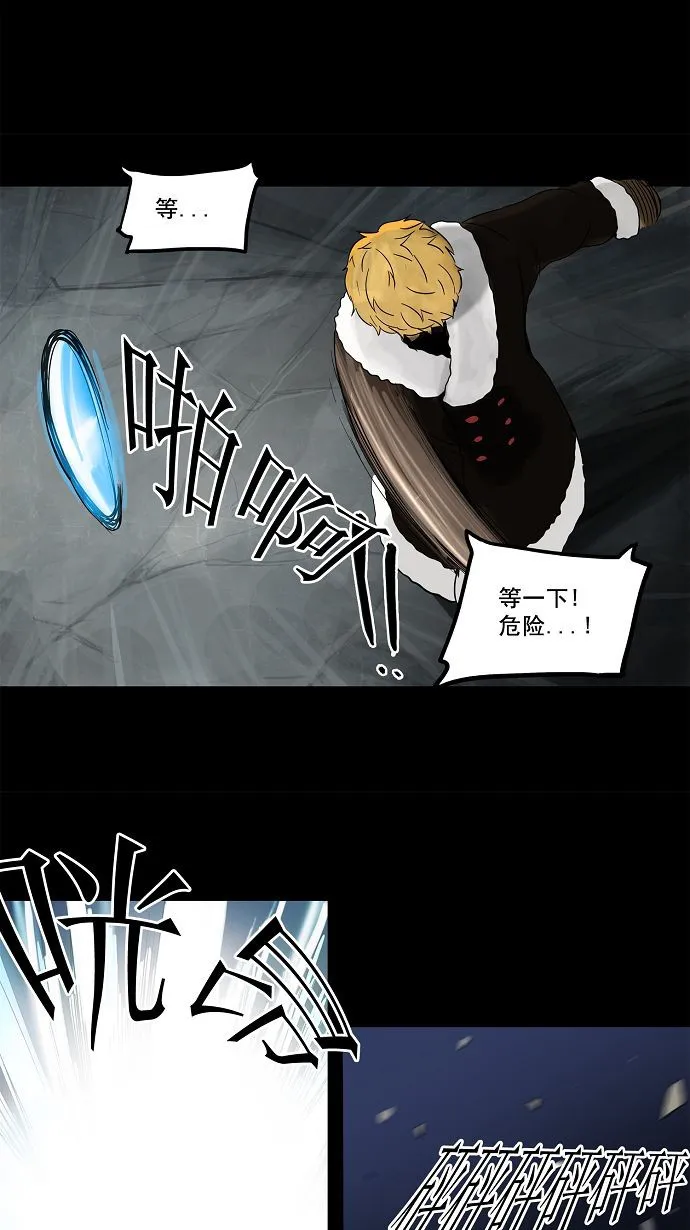 神之塔漫画在哪个软件上能看漫画,第132话34图
