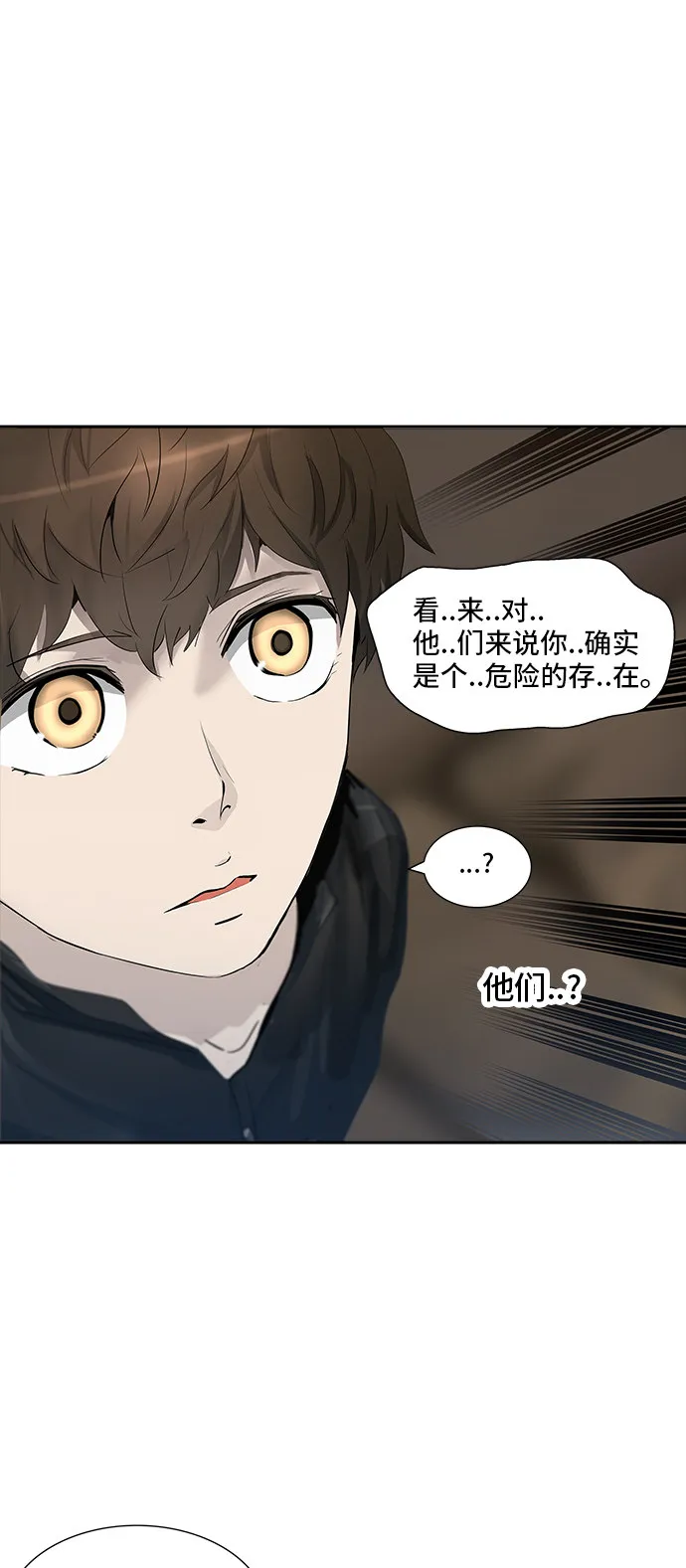 神之塔漫画什么时候更新漫画,第349话29图