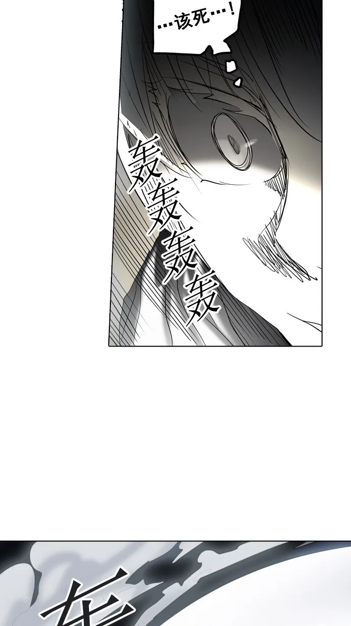 神之塔漫画在哪个软件上能看漫画,第262话52图
