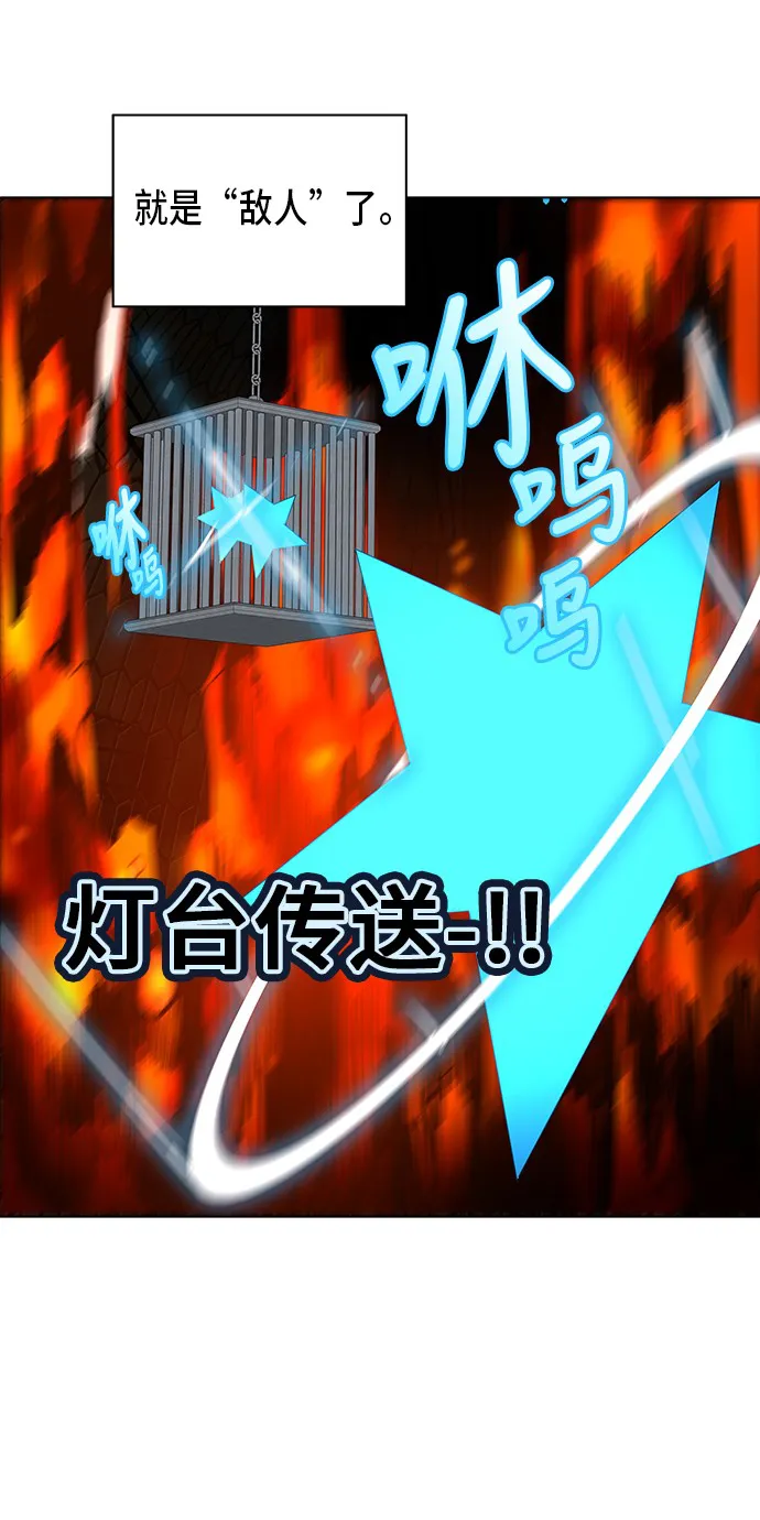神之塔漫画漫画,第275话16图