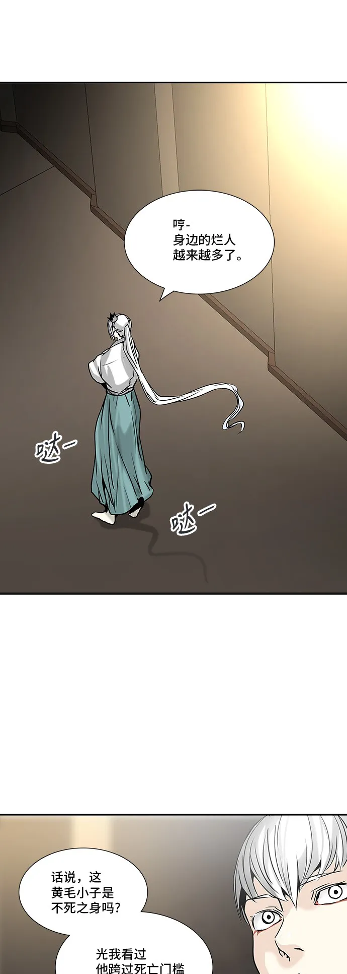神之塔战力排名漫画,第308话32图