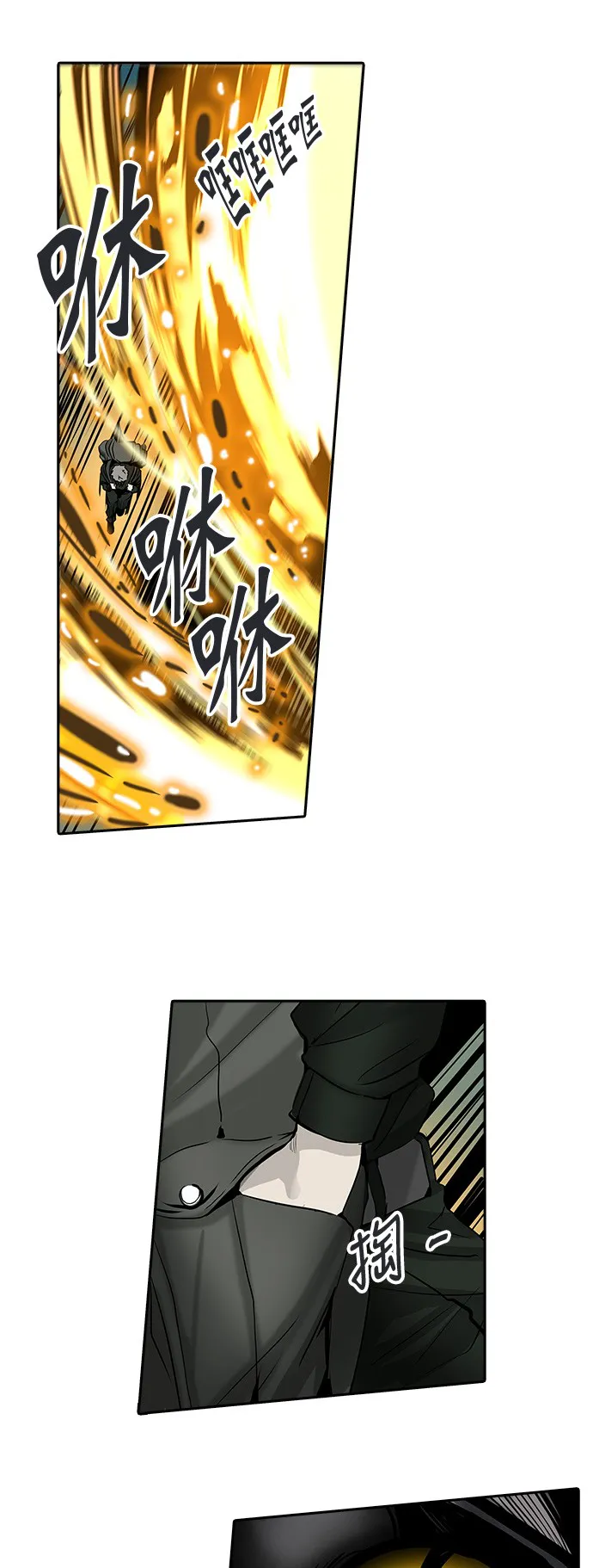 神之塔漫画解说大结局漫画,第303话6图