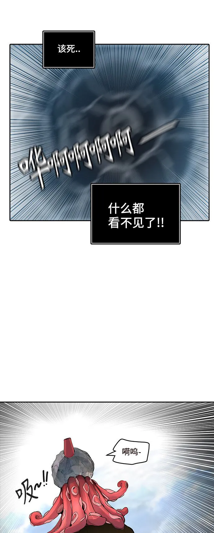 神之塔漫画在哪个软件上能看漫画,第350话34图