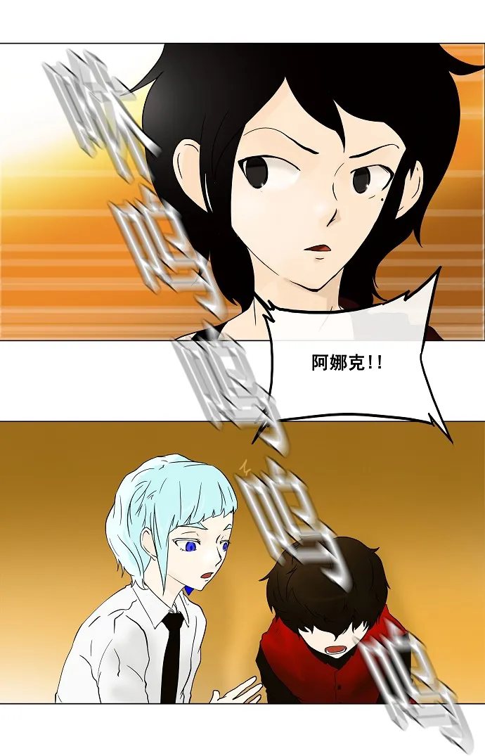 神之塔漫画什么时候更新漫画,第19话43图
