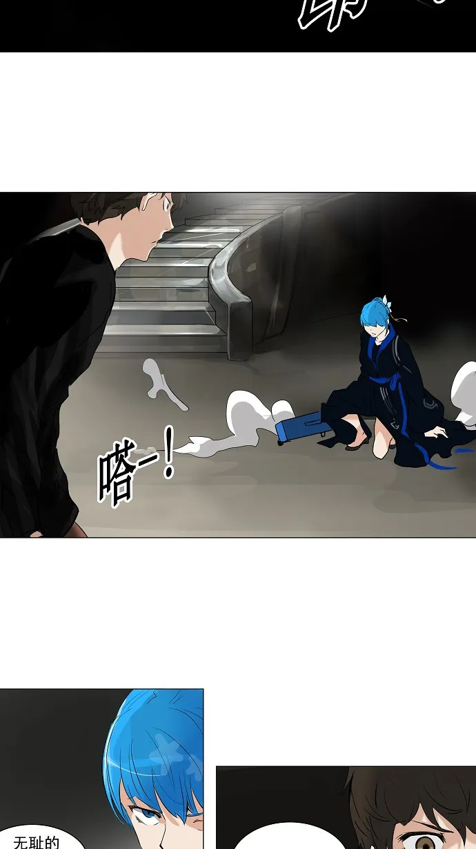 神之塔漫画漫画,第215话37图