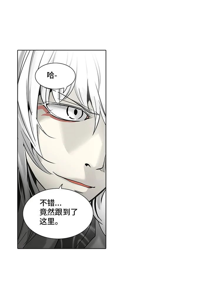 神之塔漫画什么时候更新漫画,第272话31图