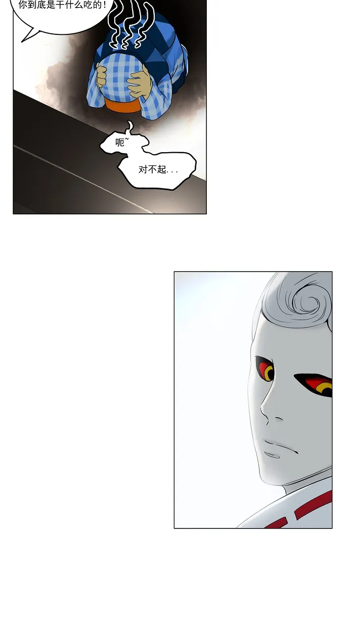神之塔漫画漫画,第102话26图
