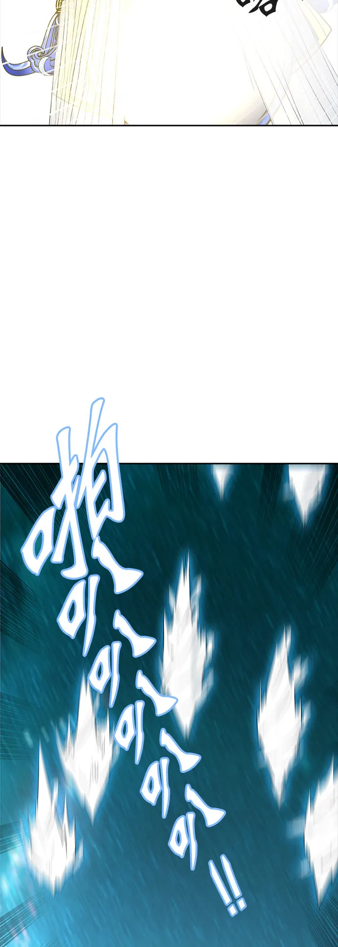 神之塔漫画在哪个软件上能看漫画,第364话39图