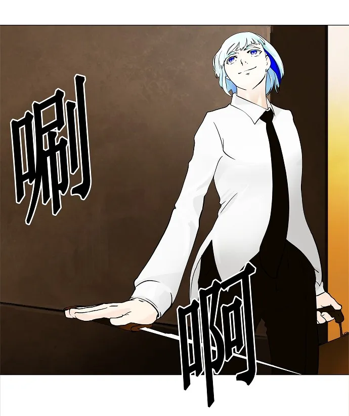 神之塔漫画漫画,第22话13图