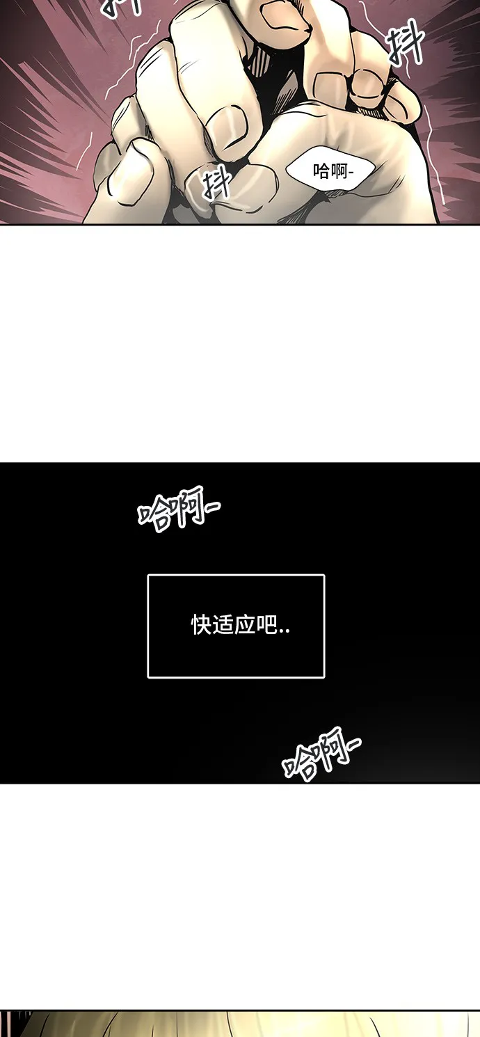 神之塔战力排名漫画,第308话56图
