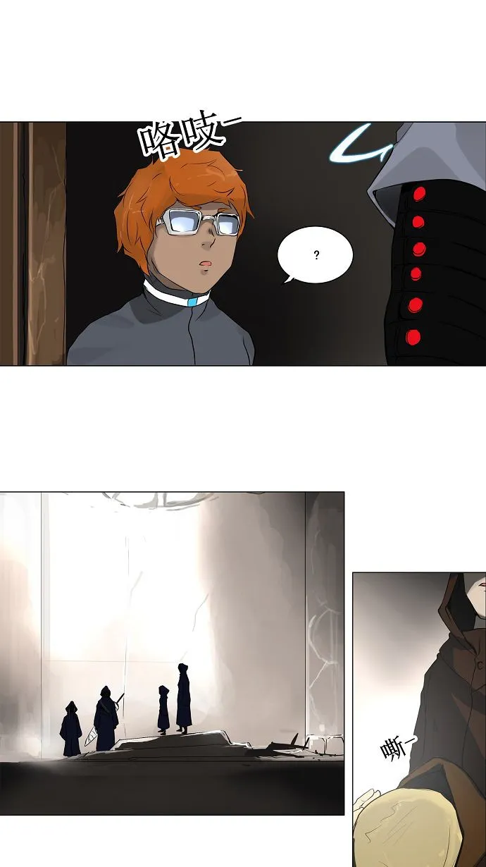 神之塔漫画漫画,第190话1图