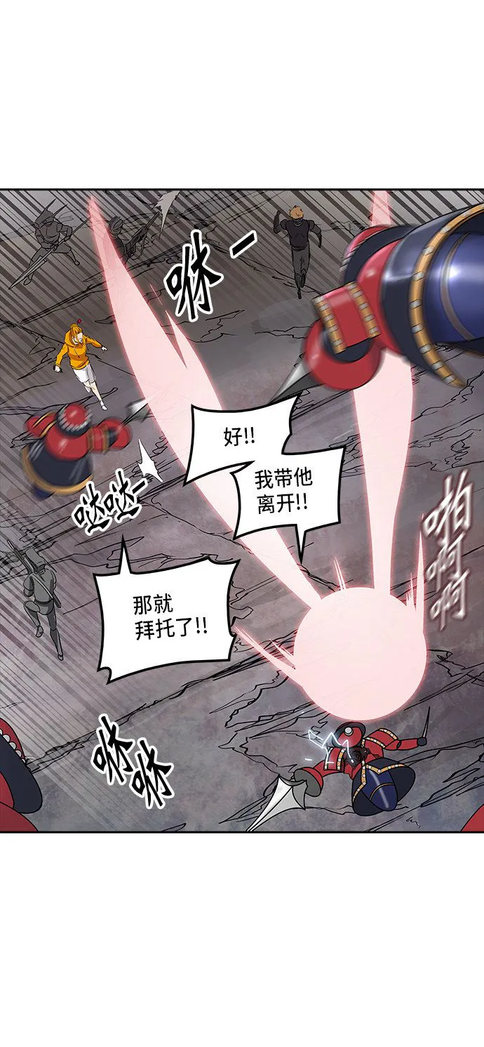 神之塔漫画解说大结局漫画,第351话4图