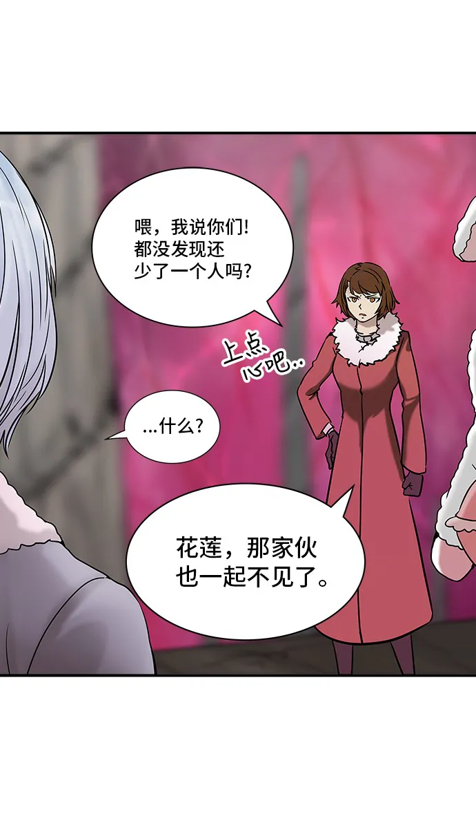 神之塔漫画漫画,第314话56图