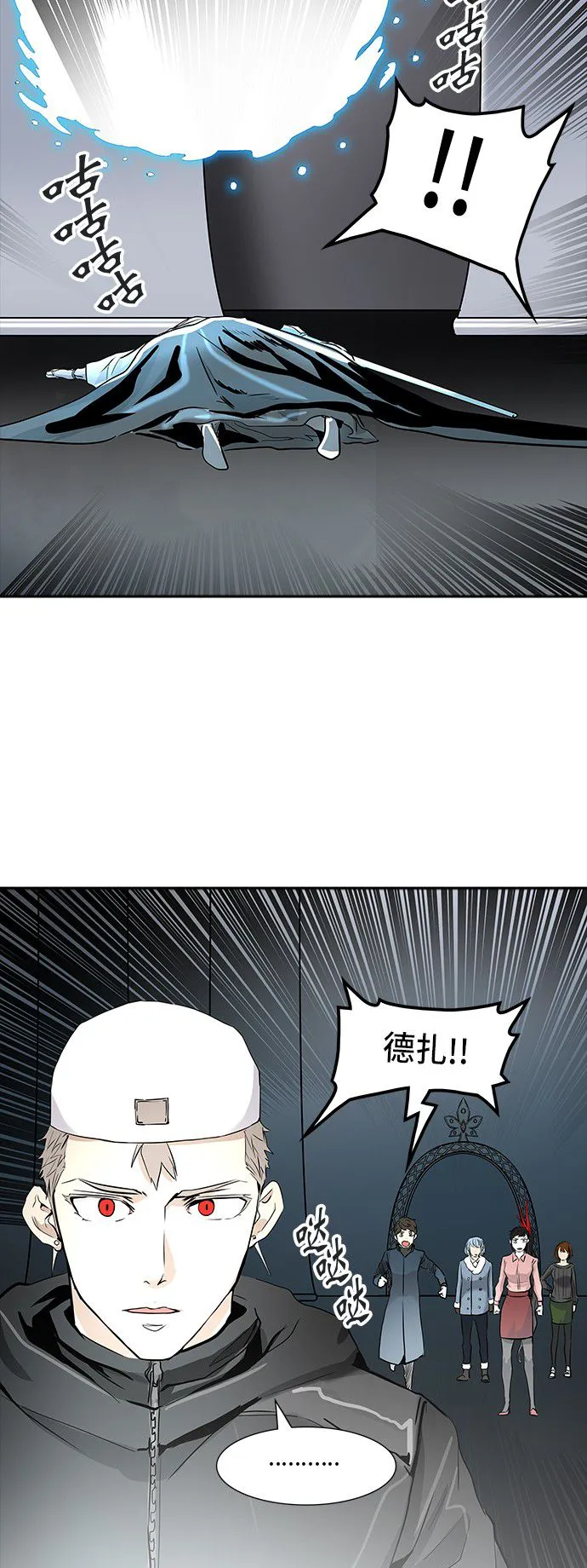 神之塔漫画漫画,第336话33图