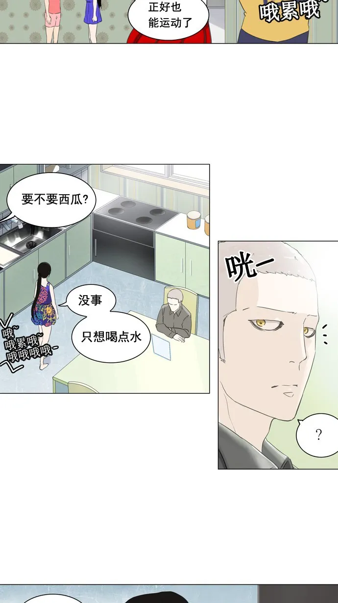 神之塔漫画什么时候更新漫画,第106话15图