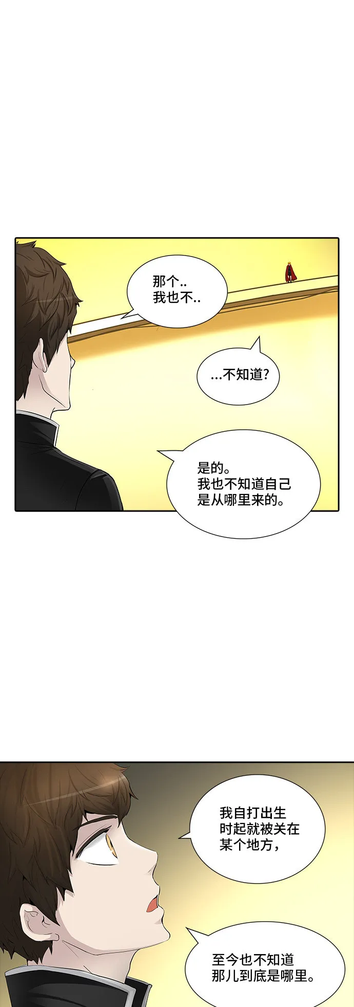 神之塔漫画漫画,第366话11图