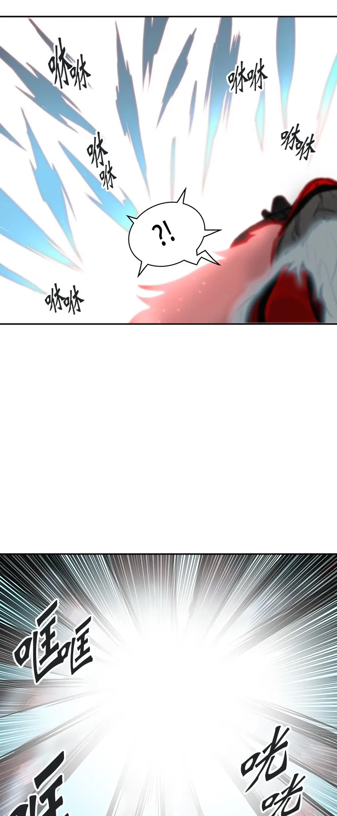 神之塔漫画漫画,第329话71图