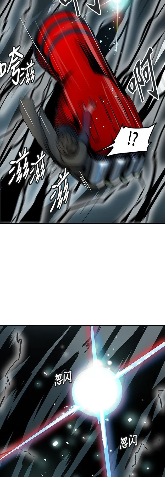 神之塔漫画漫画,第313话66图