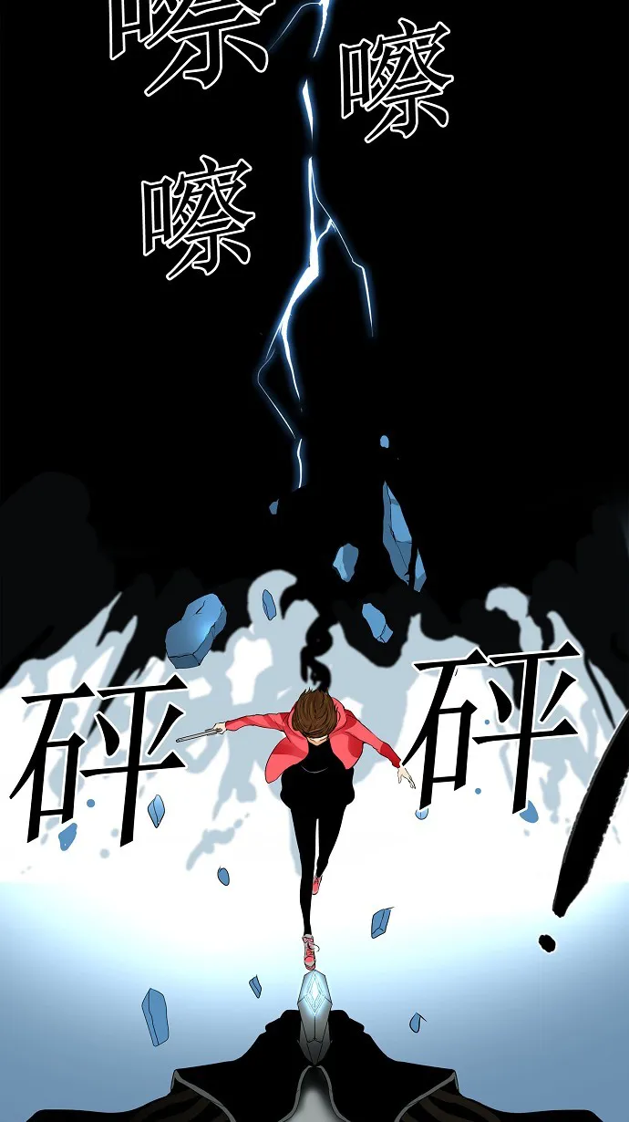 神之塔漫画在哪个软件上能看漫画,第139话29图
