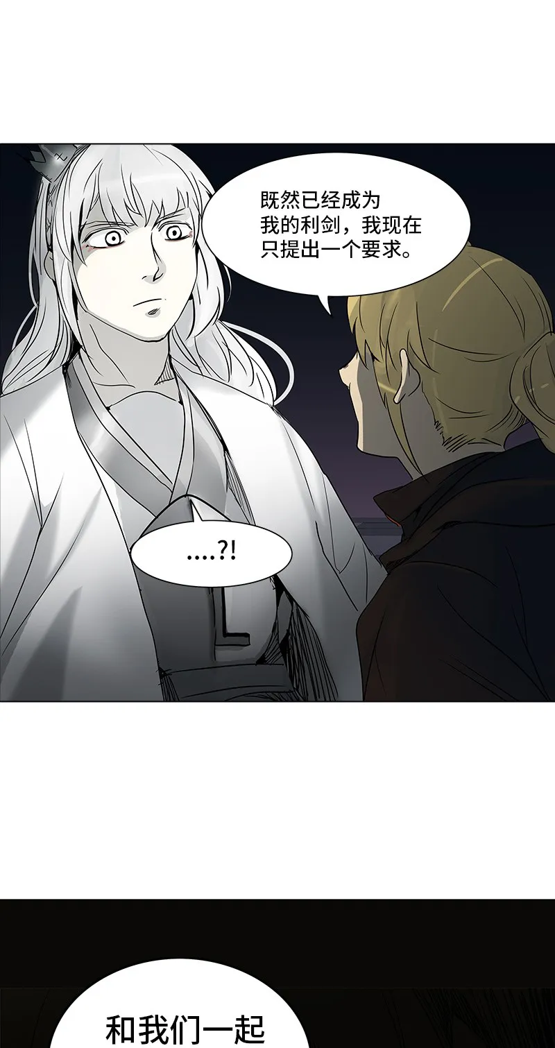 神之塔在线漫画漫画,第276话61图