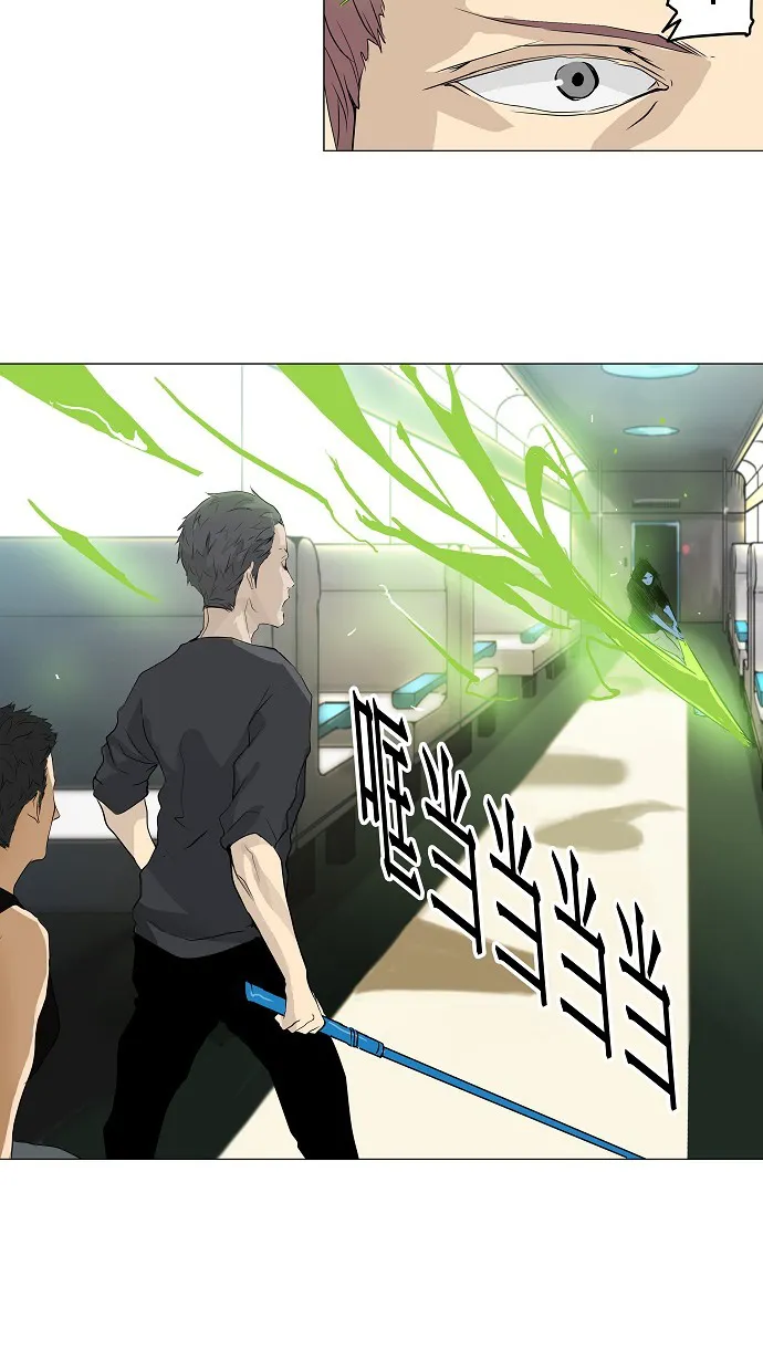 神之塔漫画解说大结局漫画,第195话20图