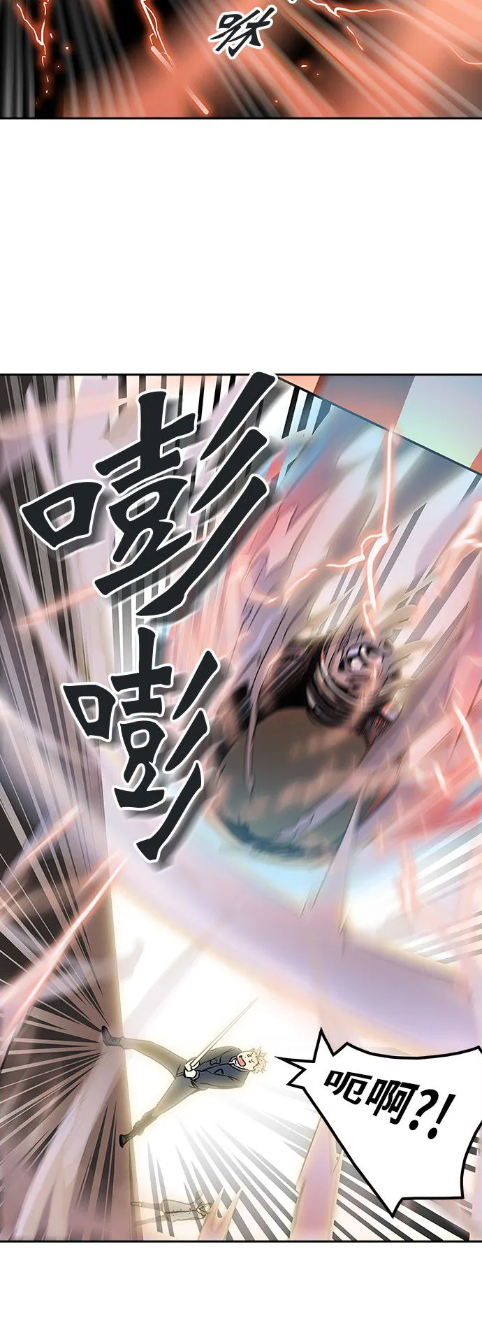 神之塔漫画漫画,第316话43图