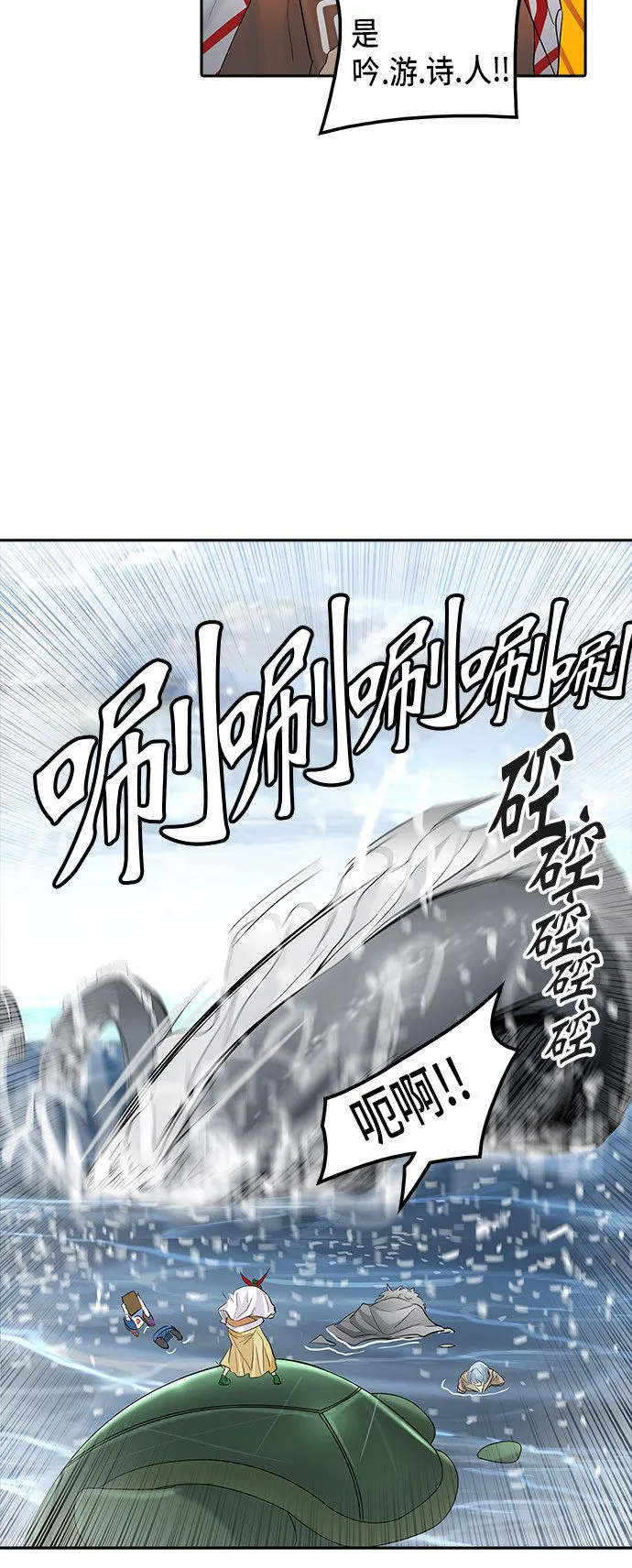 神之塔漫画什么时候更新漫画,第346话47图
