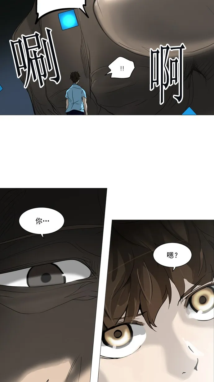 神之塔漫画漫画,第249话21图