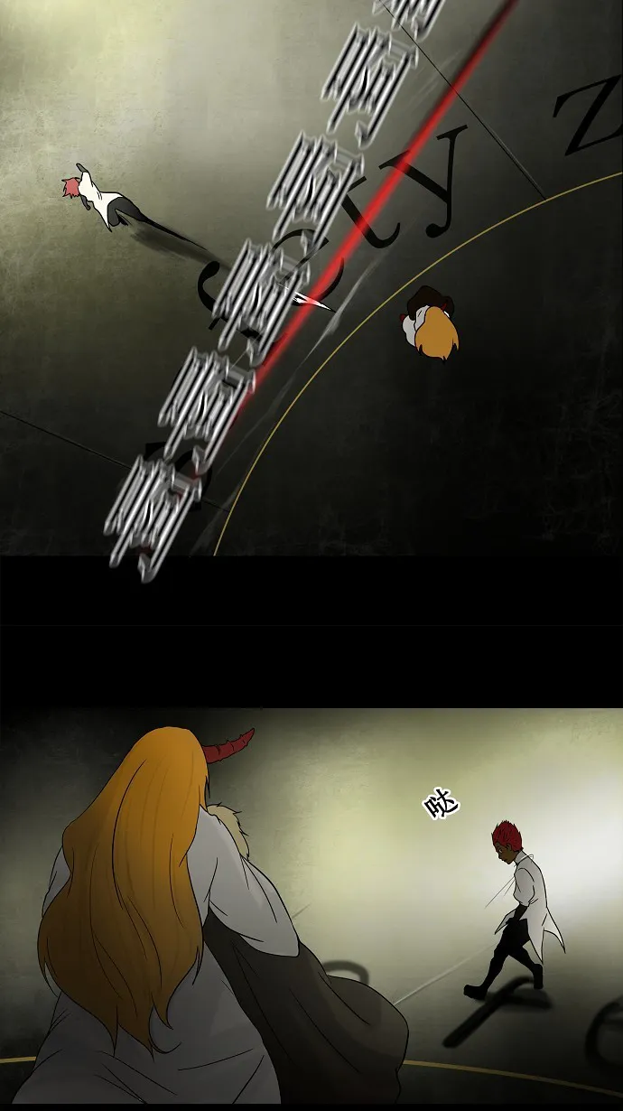神之塔战力排名漫画,第49话11图