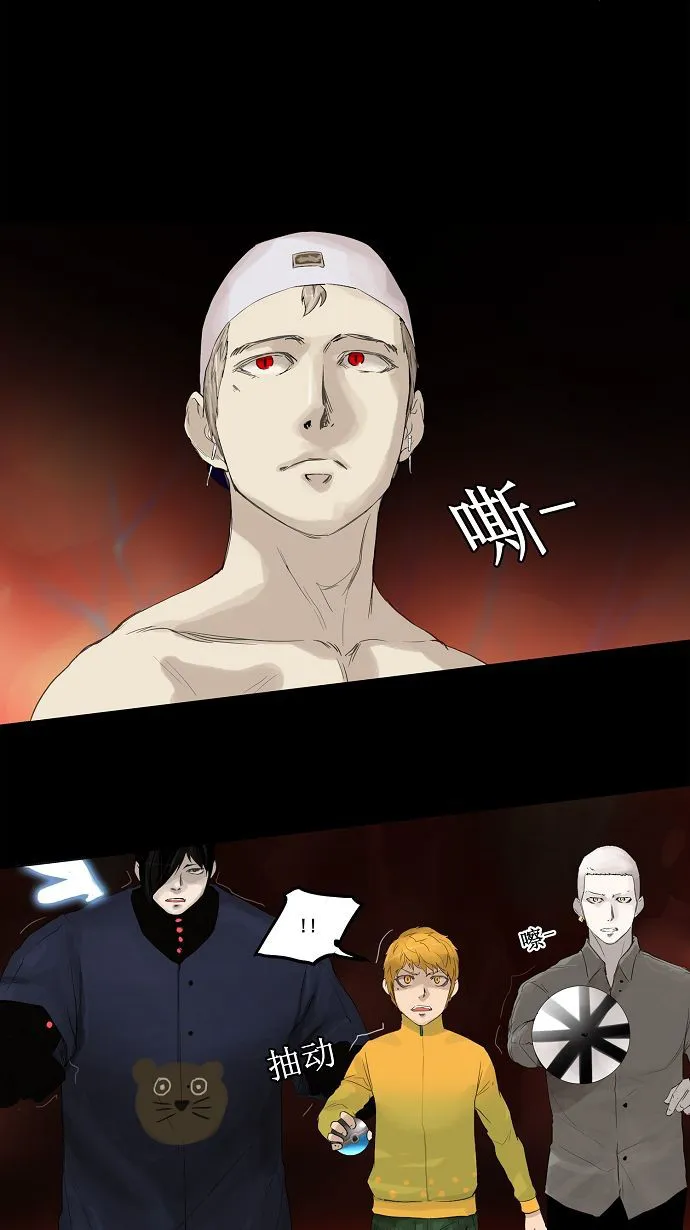 神之塔漫画漫画,第113话26图